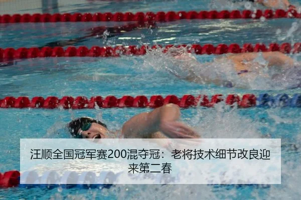 wang-shun-quan-guo-guan-jun-sai-hun-duo-guan-lao-jiang-ji-shu-xi-jie-gai-liang-ying-lai-di-er-chun-2-467.jpg